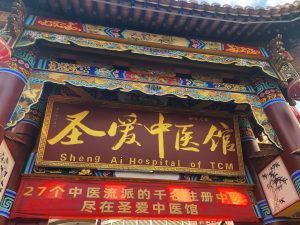 Souvenirs de Chine
